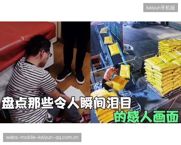 坚持到最后一刻的感动：那些让人泪目的勇士瞬间