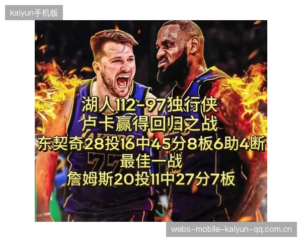 独行侠新政：以选秀权换未来竞争力