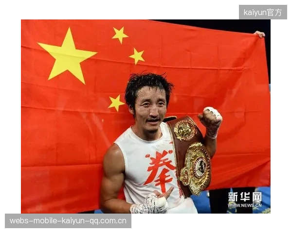 邹市明再启拳台旅程，直追昔日金腰带荣耀